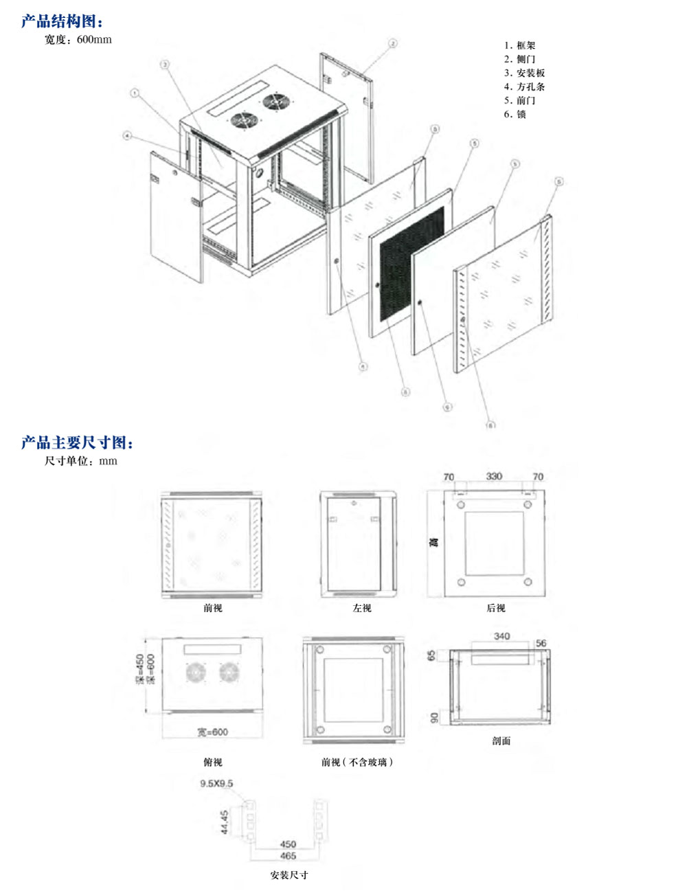 ׼B͹ǽʽBYD CABINET(ͼ2)